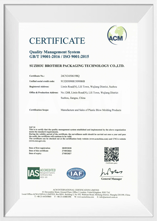 Suzhou Brotherpacking Plástico Co., Ltd.